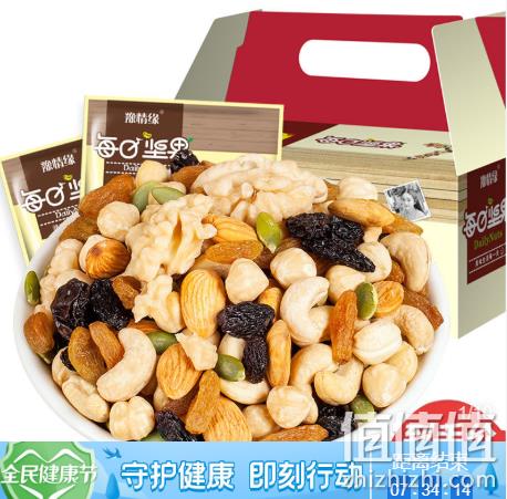 拼多多今日销冠 600g：豫情缘 每日坚果 30包 券后23.6元起包邮（平日50元起） 值值值-买手聚集的地方