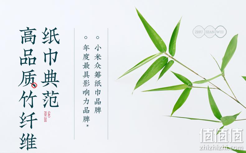 1卷不到8毛钱，小米众筹款：4层x48卷x2件 无染 竹纤维无芯卷纸 实惠装 拍2件券后69.85元包邮 值值值-买手聚集的地方