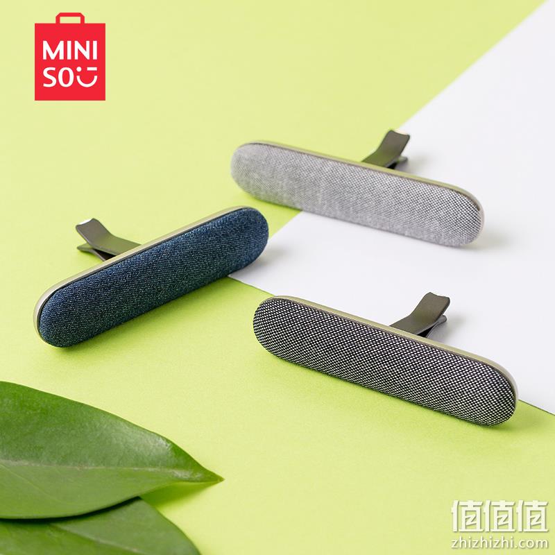 MINISO 名创优品 汽车出风口香薰 13.9元包邮 值值值-买手聚集的地方