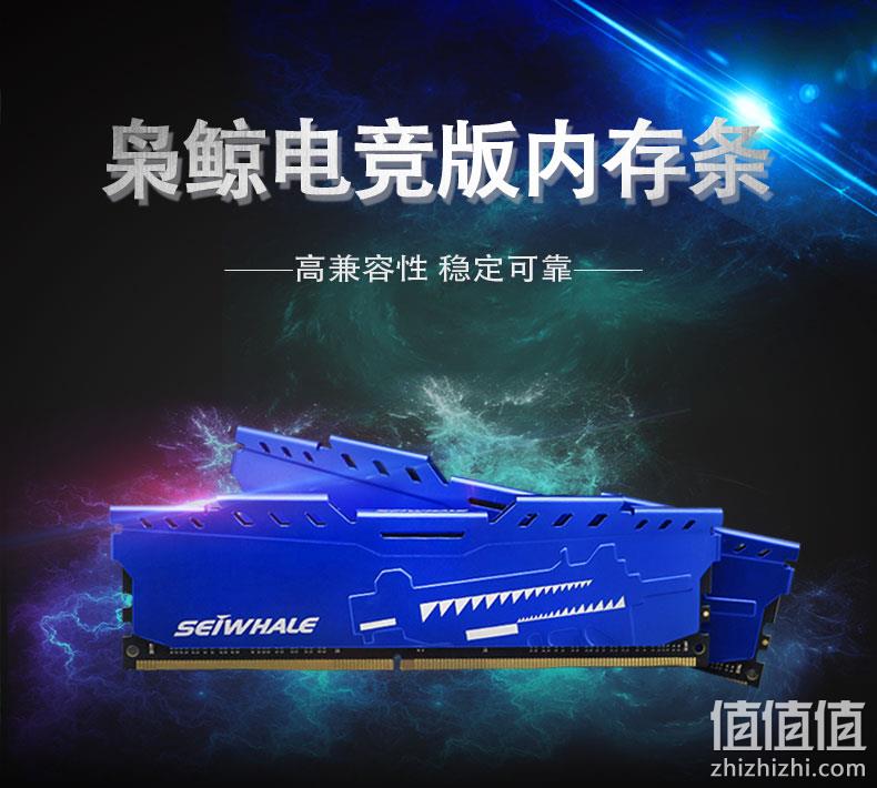 刚需好价，铝制散热马甲，自动超频：枭鲸 16G DDR4 2666MHz 台式机内存条 265元包邮 值值值-买手聚集的地方