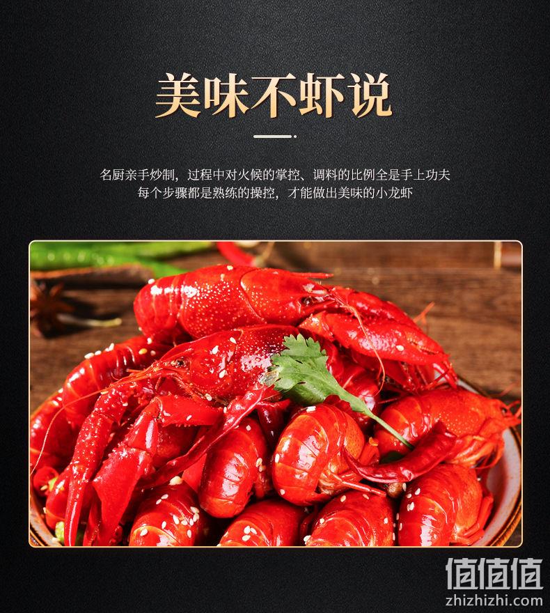 4味可选 650g 虾之味 鲜活秘制小龙虾 券后35元包邮 值值值-买手聚集的地方