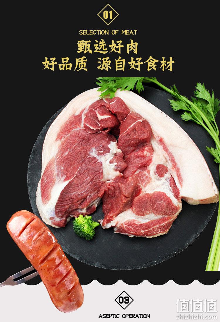 原味/黑椒可选 600g 欣赏 台湾风味纯肉肠 券后13.9元包邮 值值值-买手聚集的地方