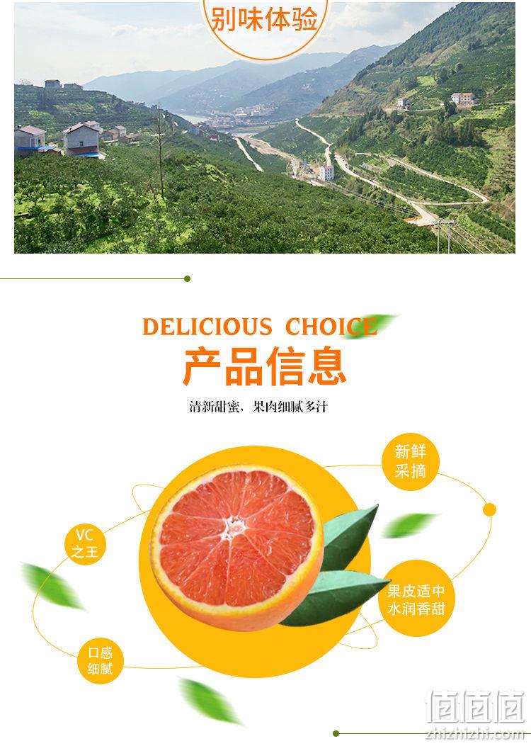 国家地标产品，中华红橙：田橙哥 秭归血橙 3斤 券后11.87元起包邮 值值值-买手聚集的地方