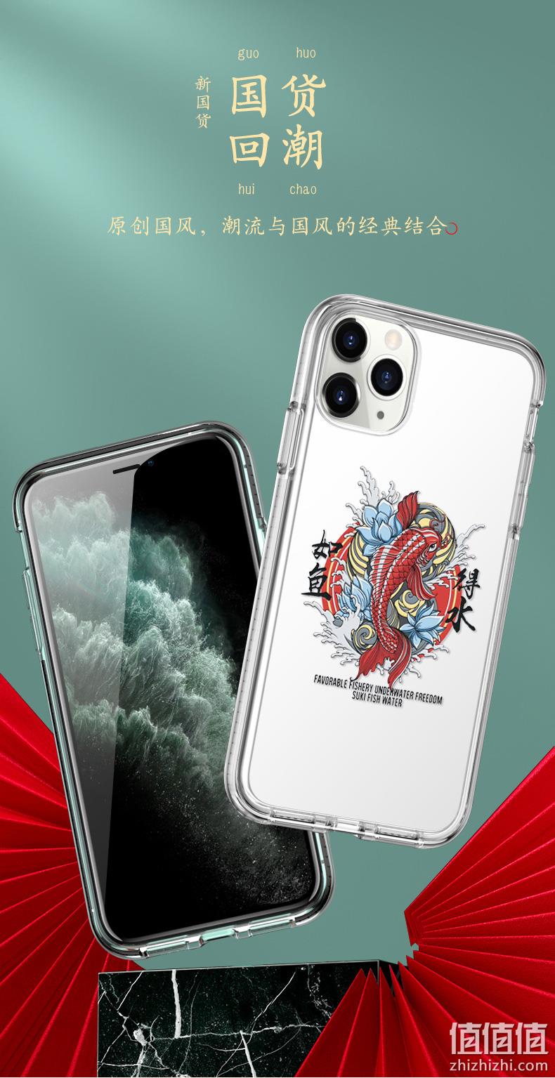 Rolic 骆力克 iPhone 7-11ProMAX 中国风手机壳 14.9元包邮 值值值-买手聚集的地方