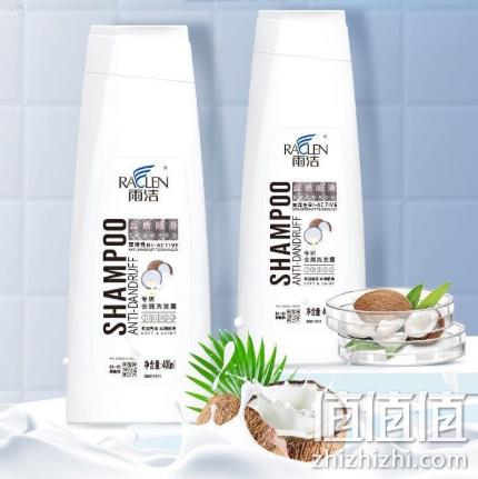 拼多多今日销冠：雨洁 倍润修护洗发水 400ml 13.9元包邮 商家承诺假1赔10 值值值-买手聚集的地方