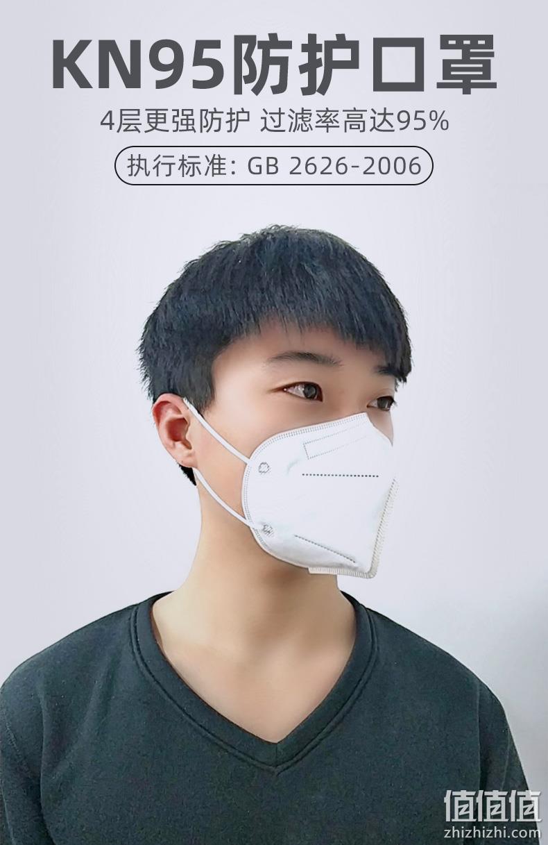 药房同款、4重过滤：施奈邦  KN95口罩 10只 59.9元顺丰包邮 值值值-买手聚集的地方