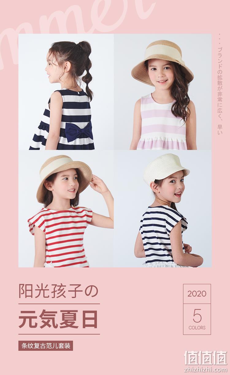 日本超高人气童装品牌 petit main 2020夏款 女童短袖裙裤套装 领券+满减后69.1元包邮 值值值-买手聚集的地方