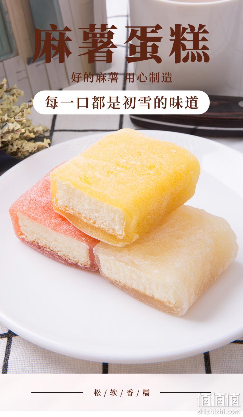 冰冰凉凉，有颜有料：聪师傅 冰皮麻薯夹心蛋糕 420gx2件 拍2件券后17.98元包邮 值值值-买手聚集的地方