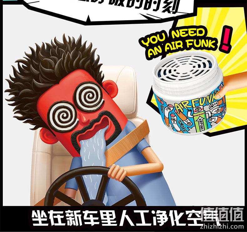 向往的生活同款、光触媒：3罐装 airfunk 除甲醛套装 清除剂 券后118元包邮 值值值-买手聚集的地方