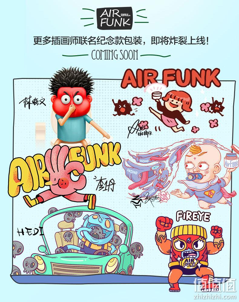 向往的生活同款、光触媒：3罐装 airfunk 除甲醛套装 清除剂 券后118元包邮 值值值-买手聚集的地方