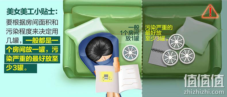 向往的生活同款、光触媒：3罐装 airfunk 除甲醛套装 清除剂 券后118元包邮 值值值-买手聚集的地方