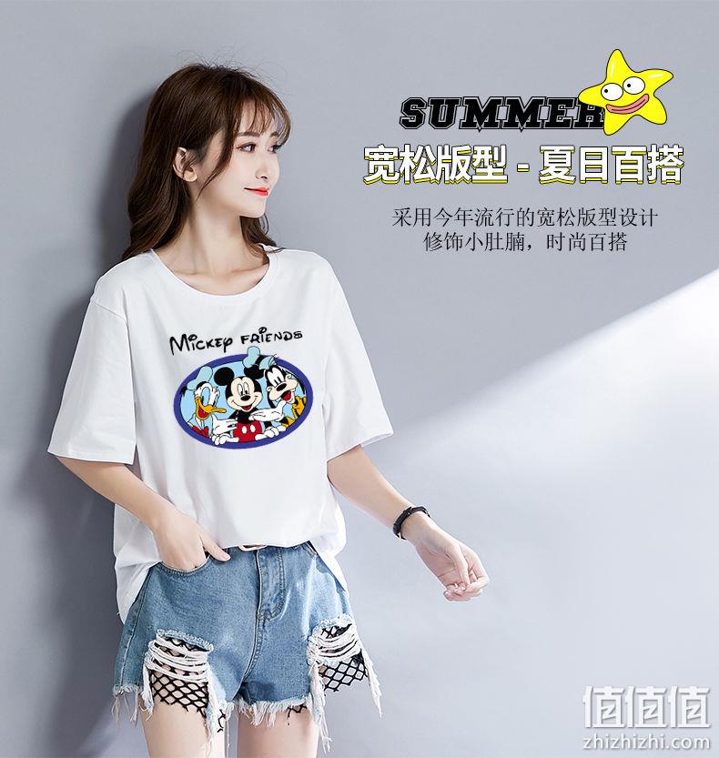 100%纯棉、多款可选、印花白T：北极绒 女士夏季短袖T恤 券后11.9元包邮 值值值-买手聚集的地方