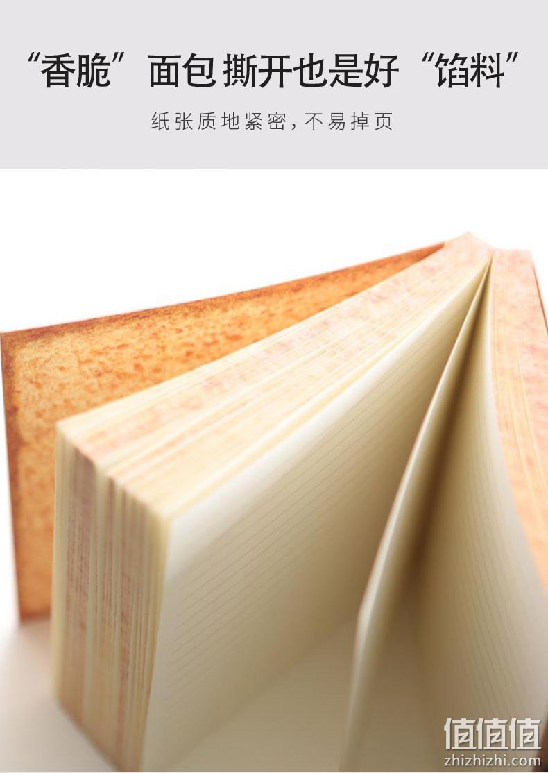 面包?笔记本?Daycraft 德格夫 仿真面包系列 随身笔记本 41.1元包邮 值值值-买手聚集的地方