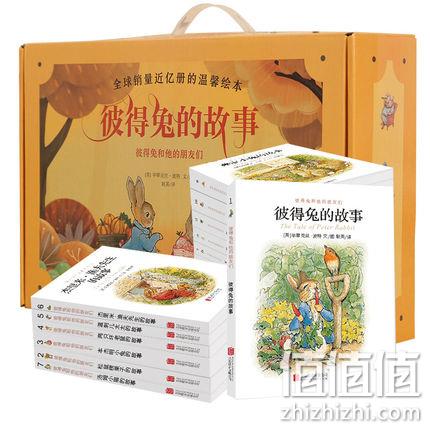 全23册 ：《彼得兔的故事绘本》礼盒装 券后28元包邮 值值值-买手聚集的地方