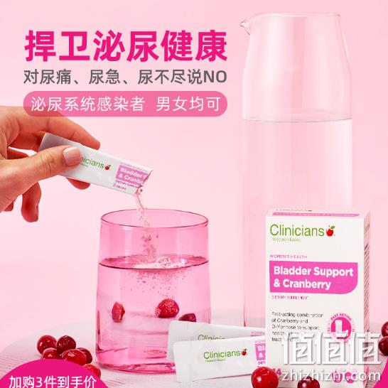 临期白菜 1袋=72000mg蔓越莓精华：新西兰 Clinicians 蔓越莓冲剂14袋 券后9.9元包邮 值值值-买手聚集的地方