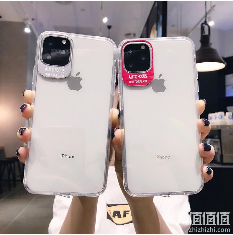 保丝捷 iPhone6-11Pro Max 全包防摔手机壳 6.6元包邮 值值值-买手聚集的地方