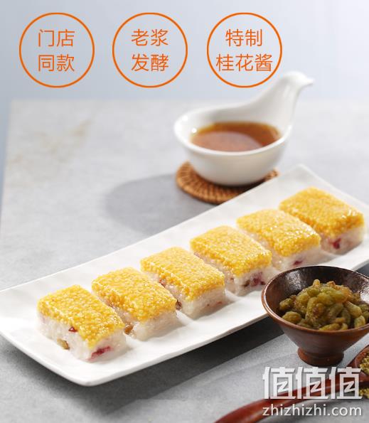 72小时发酵、门店同款：西贝莜面村 黄米凉糕300g+莜面鱼鱼290g+30g桂花酱 33元冷链直达 值值值-买手聚集的地方
