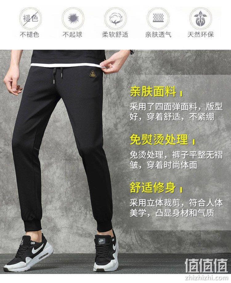 线下专柜同款 富贵鸟 男士春夏薄款 束脚休闲哈伦裤 券后19元包邮 值值值-买手聚集的地方