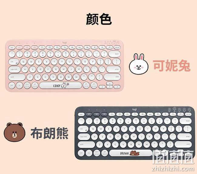 罗技 LINE FRIENDS系列-布朗熊 多设备蓝牙键盘 K380 229元包邮 值值值-买手聚集的地方