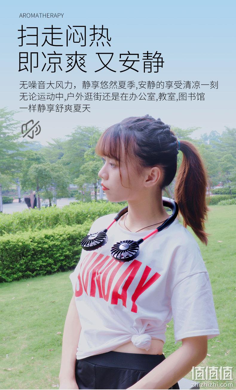 360°万向调节、解放双手：抖音同款 懒人挂脖小风扇 9.78元起包邮 值值值-买手聚集的地方