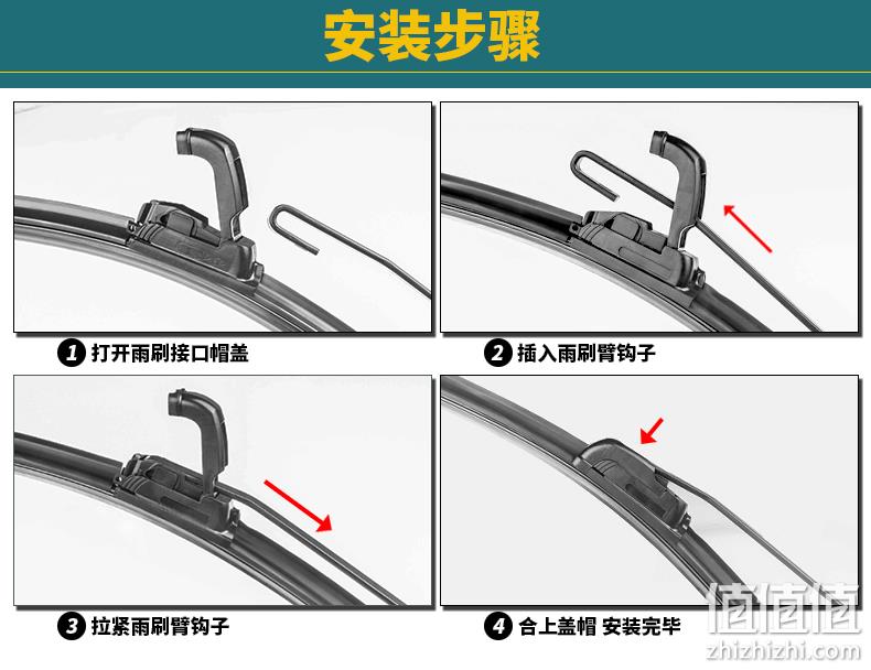 米多多  U型接口通用无骨雨刮器1对装 券后5.8元包邮 值值值-买手聚集的地方