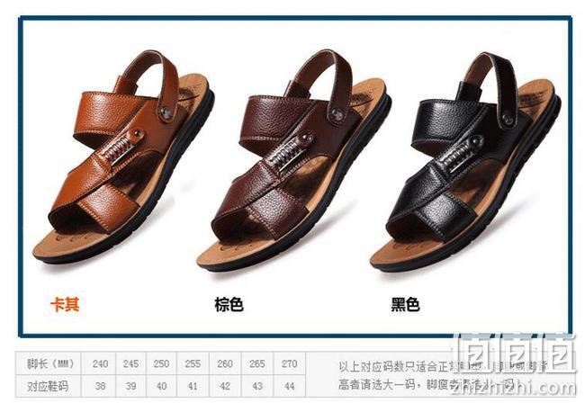 太子伦 男士 真皮休闲凉鞋 沙滩鞋 券后25.9元包邮 值值值-买手聚集的地方