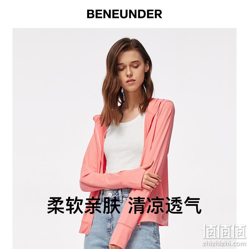 新款 UPF50+，蕉下 冰薄系列防晒衣 3色 券后149元包邮（京东199元） 值值值-买手聚集的地方