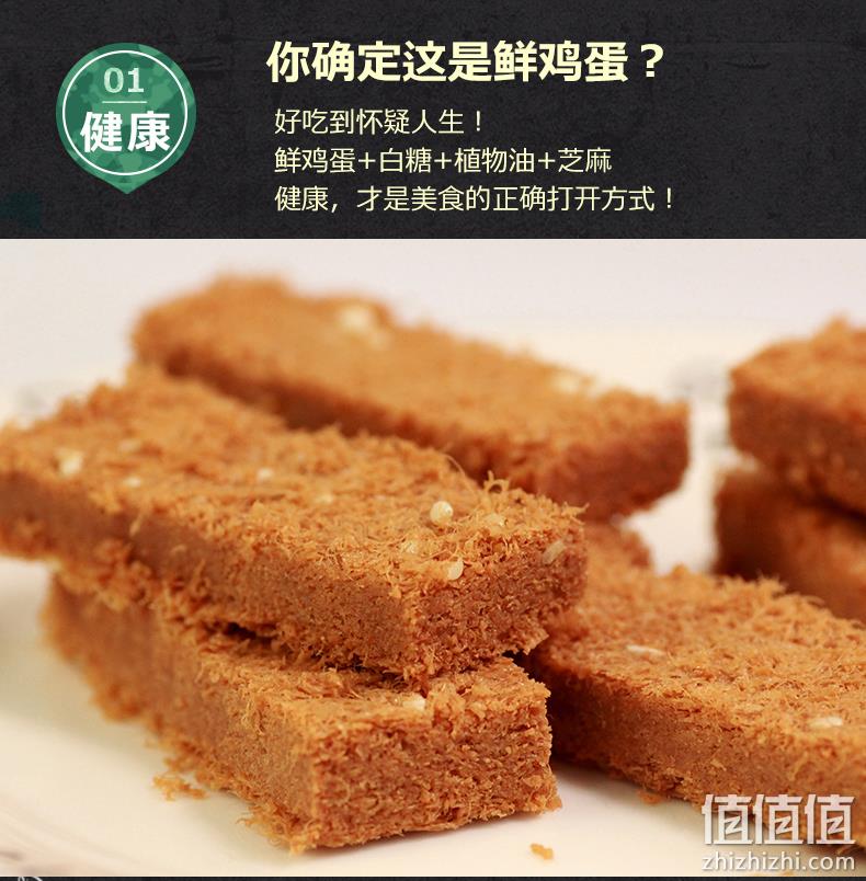 48%鸡蛋含量，120gx4盒：兵王的炊事班 一品鸡蛋酥 24.8元包邮 值值值-买手聚集的地方