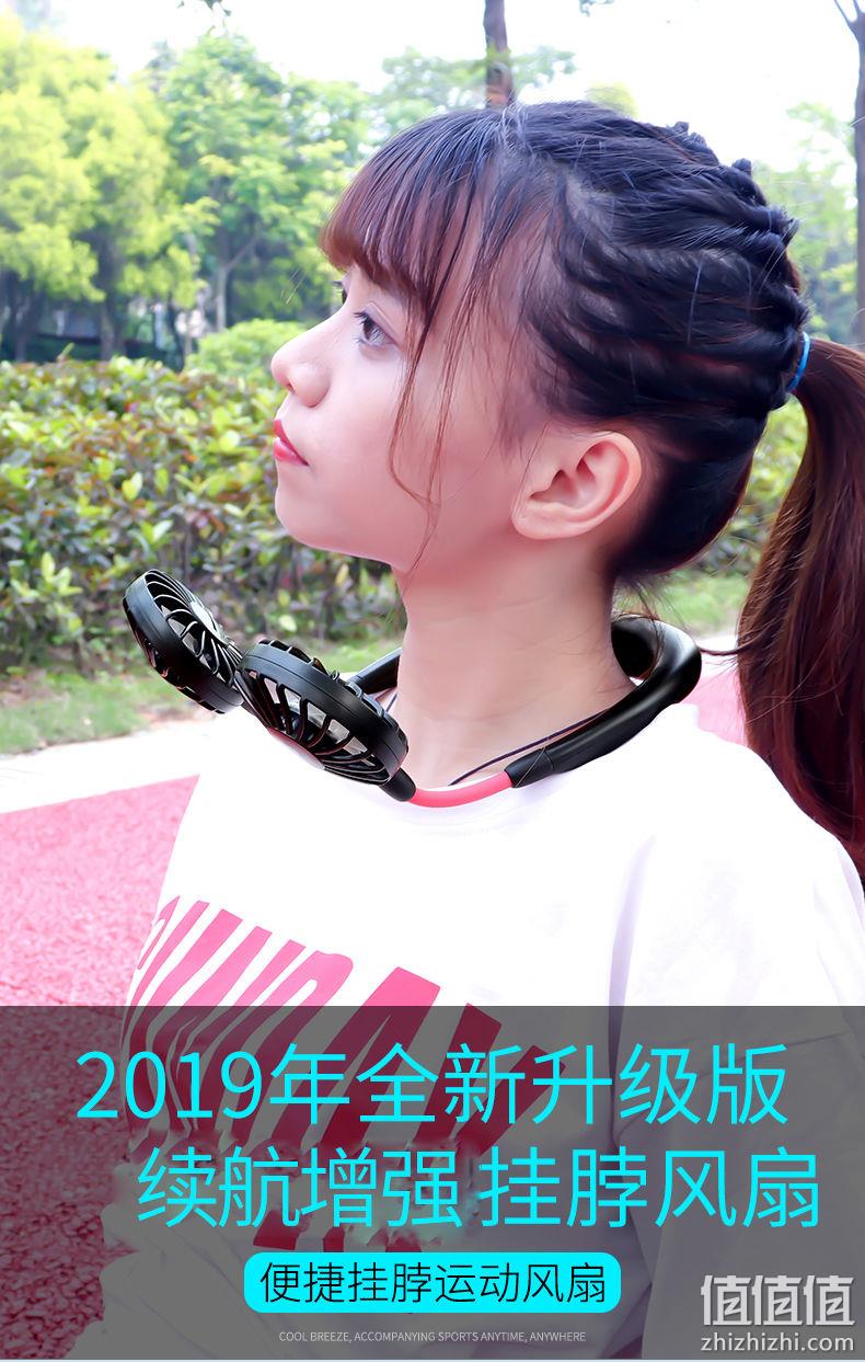360°万向调节、解放双手：抖音同款 懒人挂脖小风扇 9.78元起包邮 值值值-买手聚集的地方