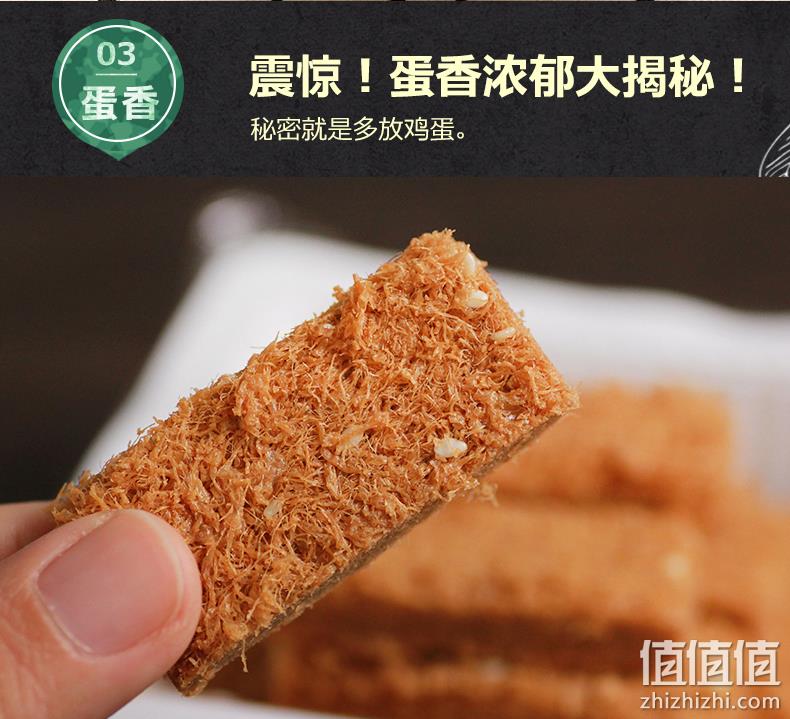 48%鸡蛋含量，120gx4盒：兵王的炊事班 一品鸡蛋酥 24.8元包邮 值值值-买手聚集的地方