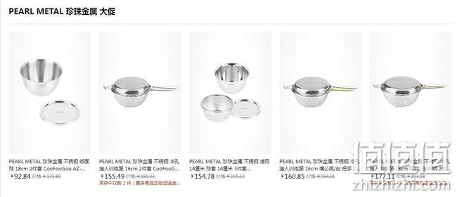亚马逊海外购 日本 PEARL METAL 珍珠金属 不锈钢厨具大促 3件9折，2件9.5折，低至93元 值值值-买手聚集的地方