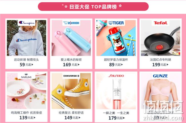 日亚精选爆款 全品类大促 任意2件95折、3件9折 值值值-买手聚集的地方
