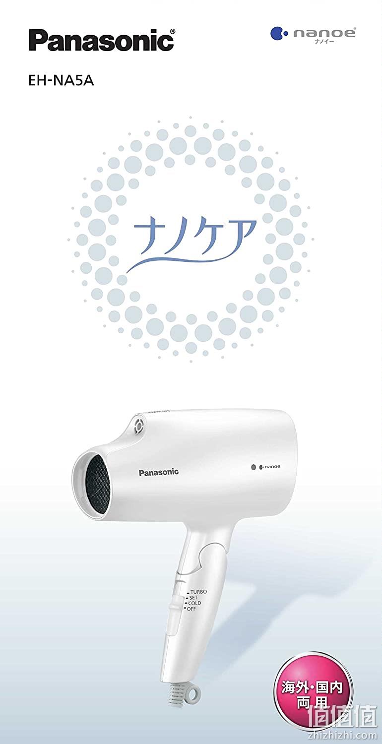 日亚NO.1 Panasonic 松下 纳米水离子吹风 EH-NA5A Prime直邮最低到手565元(京东937元) 值值值-买手聚集的地方