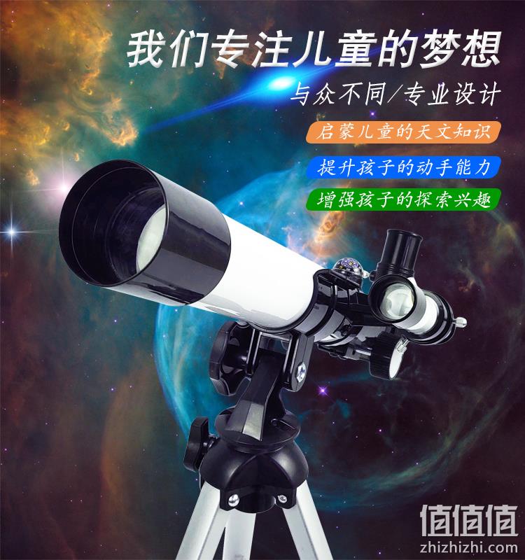 小马驾到 儿童天文望远镜 108元包邮 值值值-买手聚集的地方