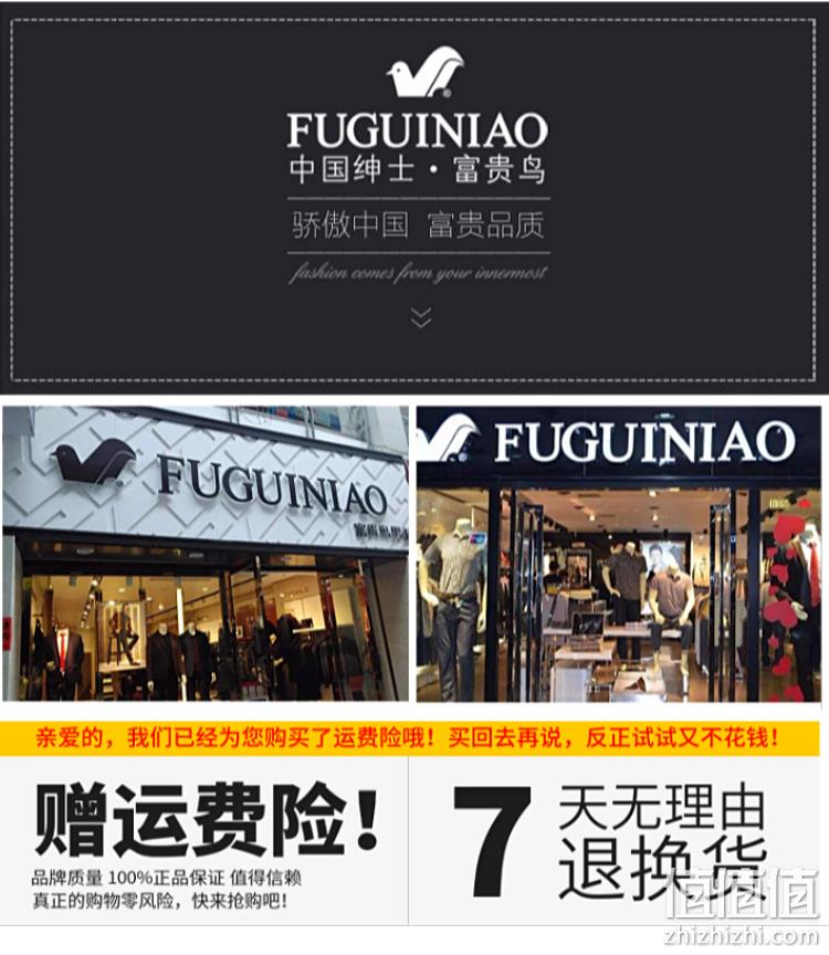 线下专柜同款 富贵鸟 男士春夏薄款 束脚休闲哈伦裤 券后19元包邮 值值值-买手聚集的地方