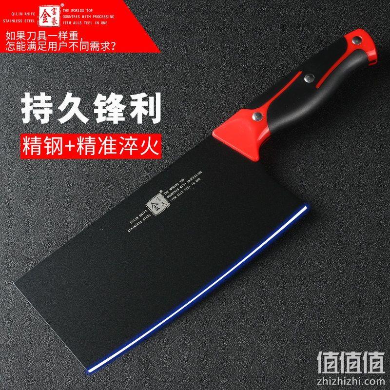 德国开刃工艺，进口ABS抗菌刀柄：刀贝 厨师专用不锈钢切菜刀 券后16.5元包邮 值值值-买手聚集的地方