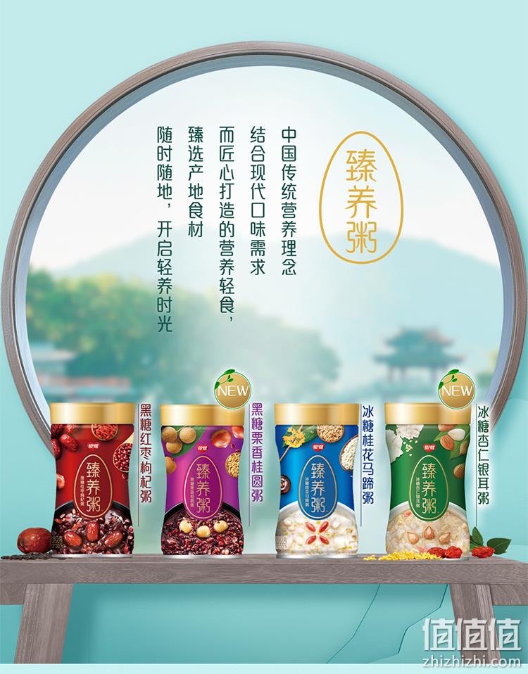 0脂低热易消化：280gx12罐 银鹭 臻养粥 冰糖马蹄/红枣枸杞/杏仁/黑糖栗香粥 券后49.9元包邮 值值值-买手聚集的地方