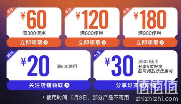 3日0点预告 京东 TOPSPORTS官方旗舰店 超级品类日 满300-60/600-120/900-210元 值值值-买手聚集的地方