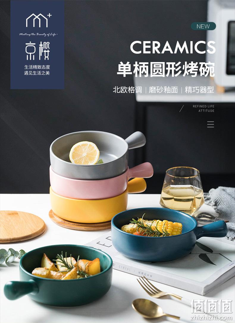 北欧风：京樱 单柄纯色陶瓷碗 9.9元包邮 值值值-买手聚集的地方