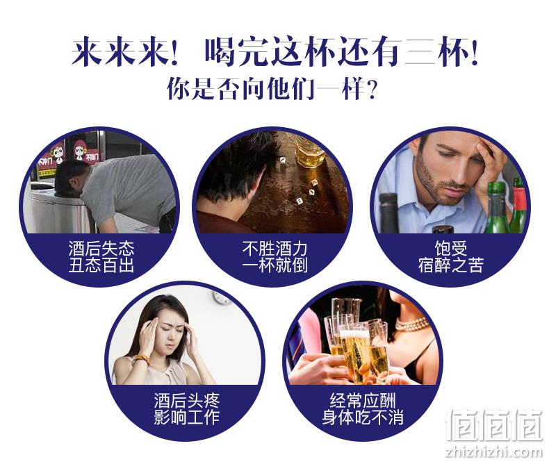 10点、日本进口、解酒护肝：90粒x2件 Fine ​姜黄强肝丸 94元包邮包税 值值值-买手聚集的地方