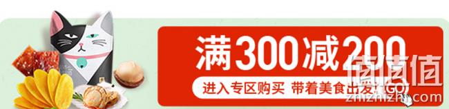 liangpinpuzi 良品铺子超品日 满300-200 值值值-买手聚集的地方