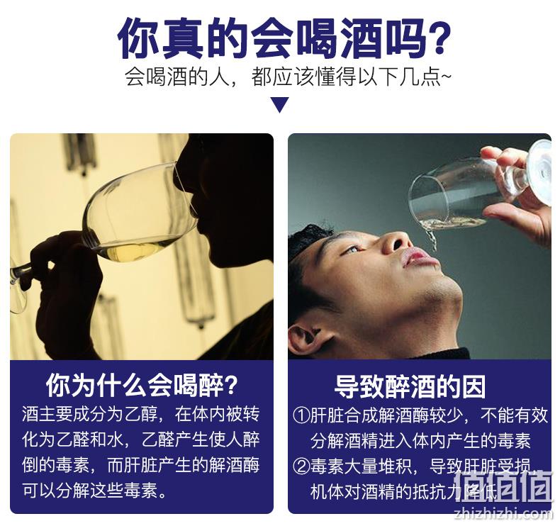 10点、日本进口、解酒护肝：90粒x2件 Fine ​姜黄强肝丸 94元包邮包税 值值值-买手聚集的地方