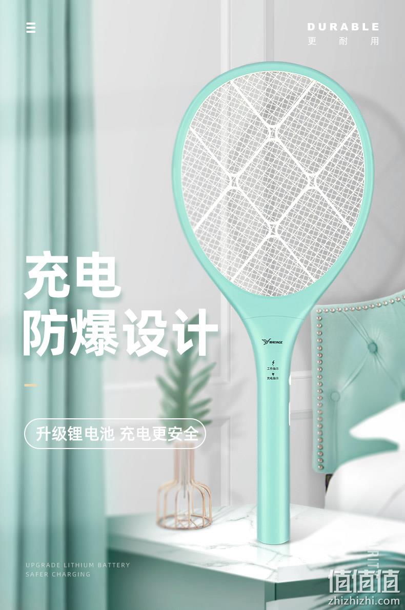 只电蚊子不电人：YAGE 雅格 YG-D114 充电式家用电蚊拍 16.9元包邮 值值值-买手聚集的地方