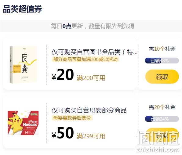 Plus会员、故宫院长王旭东推荐：《我要去故宫》套装20册 189元包邮 值值值-买手聚集的地方