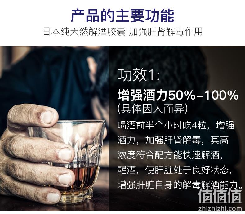 10点、日本进口、解酒护肝：90粒x2件 Fine ​姜黄强肝丸 94元包邮包税 值值值-买手聚集的地方