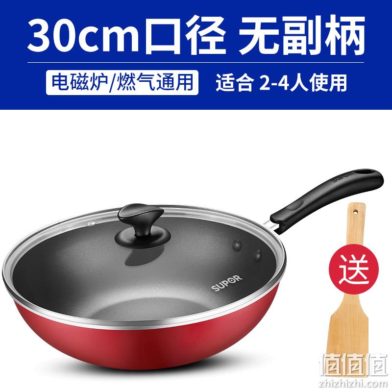 荷叶不粘，不挑灶：苏泊尔 家用大口径平底炒锅 30cm 双重优惠后79.9元包邮，送木锅铲 值值值-买手聚集的地方