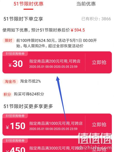 小神价、低于去年618和双11价：德施曼 T7 小嘀云智能锁 0点：双重优惠后494.5元包邮（上次549元） 值值值-买手聚集的地方