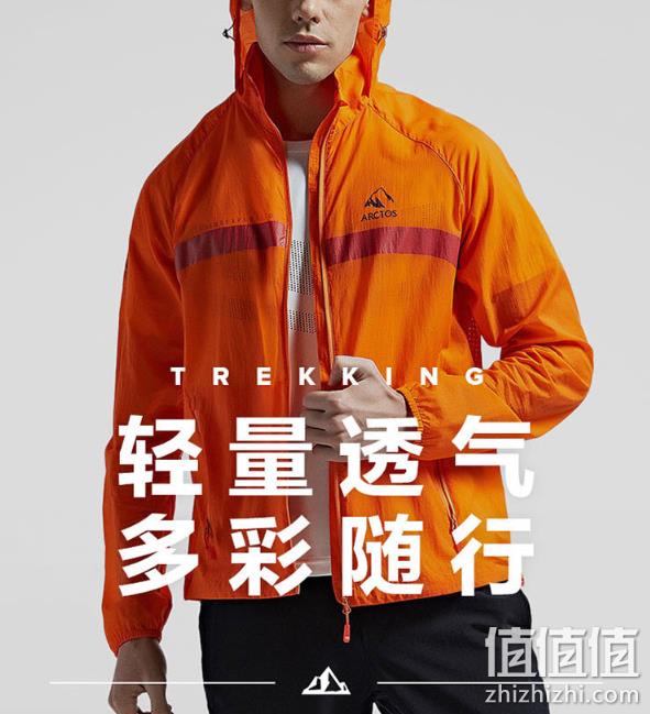 土拨鼠代工厂，极星户外 男女皮肤衣 券后139元包邮 值值值-买手聚集的地方