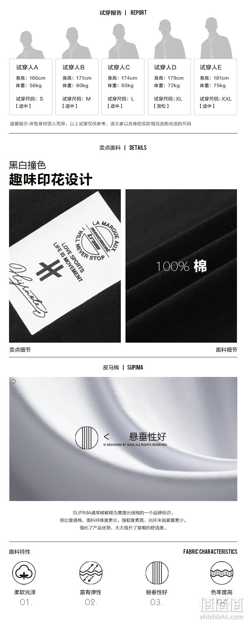 液态珠地面料，100%纯棉：GXG 男士 夏季新品双色短袖POLO衫 59元包邮 值值值-买手聚集的地方
