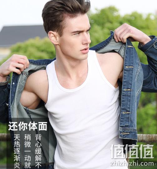 白菜价 100%新疆长绒棉 3件，南极人男士纯棉背心 券后19.8元包邮 线下只够买1件 值值值-买手聚集的地方